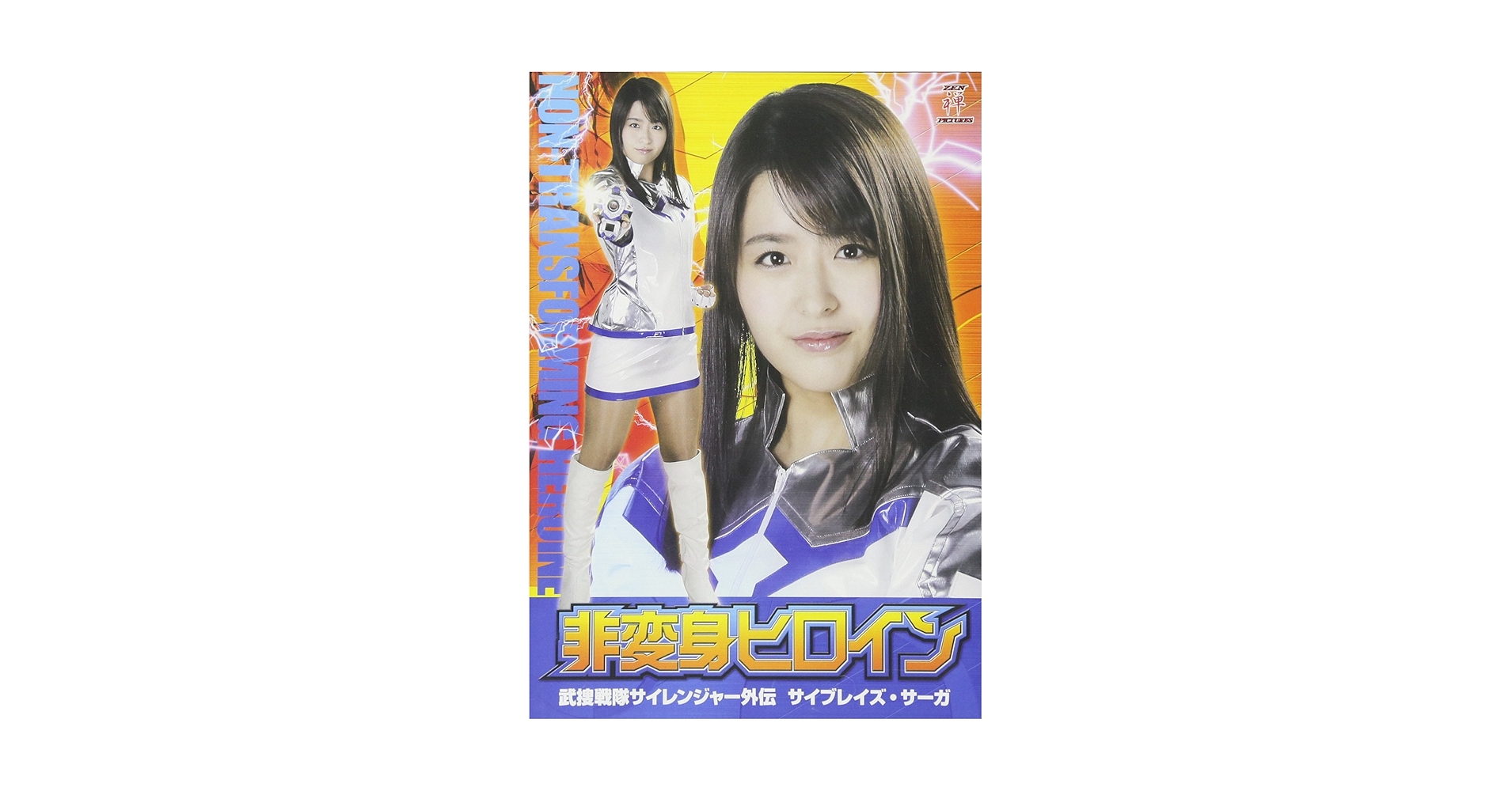 【非売品】伝説の武闘大会 マージャンソード B3 サイズ ポスター 販促品】餓狼伝説 SPECIAL SNK B2サイズ ポスター - メルカリ